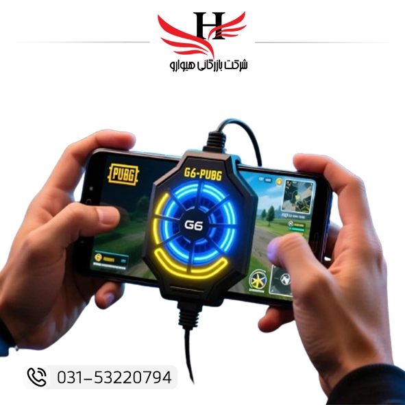 فن خنک کننده گوشی G6-PUBG مخصوص بازی پابجی و گیمینگ موبایل با خنککنندگی سریع | فروش عمده از نمایندگی رسمی هیوارو در شهرضا اصفهان و تهران